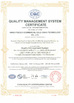 Китай Anhui Freser Commercial Cold Chain Technology Co.,Ltd Сертификаты