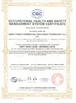 Китай Anhui Freser Commercial Cold Chain Technology Co.,Ltd Сертификаты